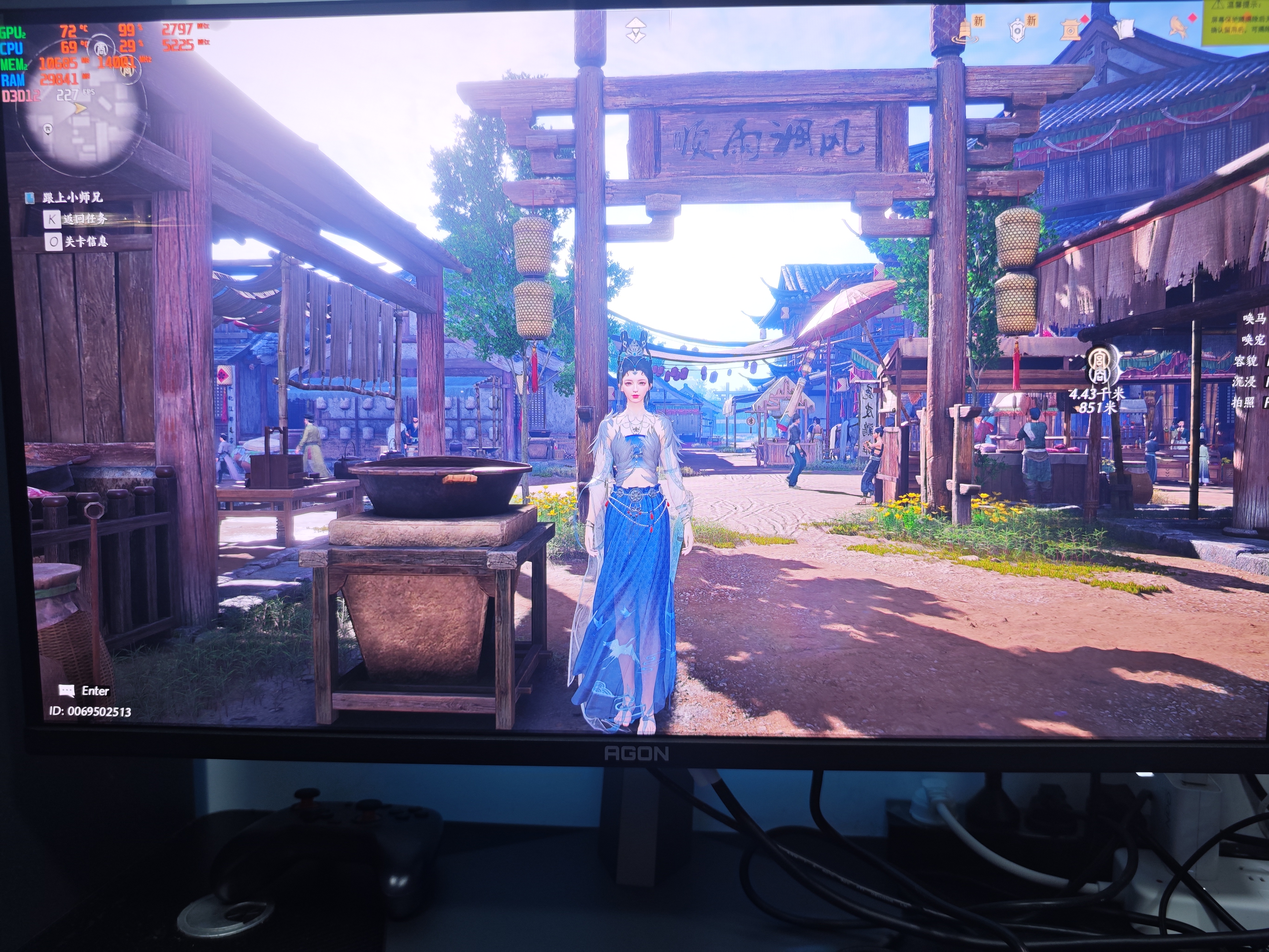 AOC爱攻 昊天Max 32英寸4K240Hz BlackAR3.0抗反 五层堆叠QD-OLED HDR500 DP2.1 电竞显示器AG326UZD2 实拍图