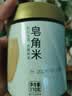 方家铺子桃胶雪燕皂角米组合500g精选雪莲子银耳羹桃胶甜汤滋补中秋礼品 实拍图
