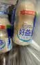 每日益生菌好益多乳酸菌饮料送礼牛奶奶嘴款200ml*20瓶礼盒【不兑奖】 实拍图