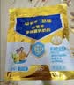 蒙牛悠瑞牛初乳粉免疫球蛋白中老年奶粉400g袋装富硒 中秋送礼 实拍图