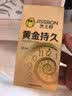杰士邦黄金持久10只延时避孕套男专用持久防早泄敏感情趣裸感超薄安全套 实拍图