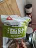 川珍炖卤牛羊肉组合565g 牛羊肉汤羊蝎子炖卤料包香辛料 去腥增香 实拍图