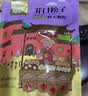 每果时光东北松子500g新货大颗粒手剥开口松子红松籽坚果炒货特产干果零食 【特大颗粒】1斤：净重250g*2包（1斤约950颗） 实拍图