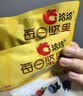 洽洽每日坚果小黄袋600g/30袋混合干果小包装零食坚果礼盒腰果恰恰 实拍图