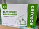 康祝拔罐器家用去湿气京东自营中医专用加厚真空拔罐器13大罐套装 实拍图