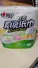 心相印厨房卷纸/厨房用纸75节*2卷 吸油锁水厨房纸巾食品接触级懒人抹布 实拍图
