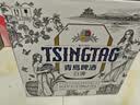 青岛啤酒（TsingTao）白啤258ml*9瓶 整箱装（玫瑰红）树莓味礼盒 中秋礼品 实拍图