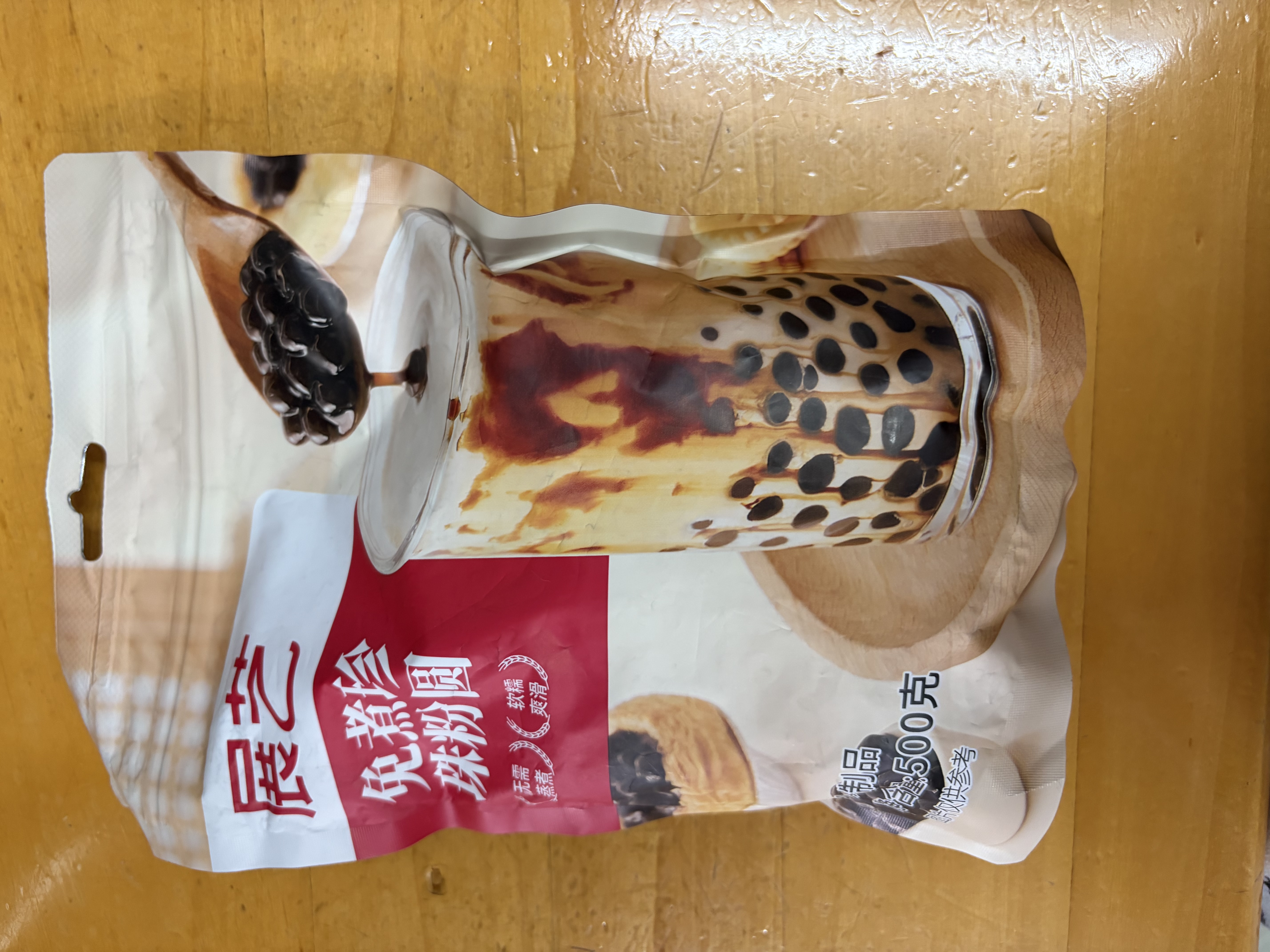 展艺免煮型煮珍珠粉圆 冲泡自制清补凉奶茶波霸黑糖甜品烘焙原料 500g 实拍图