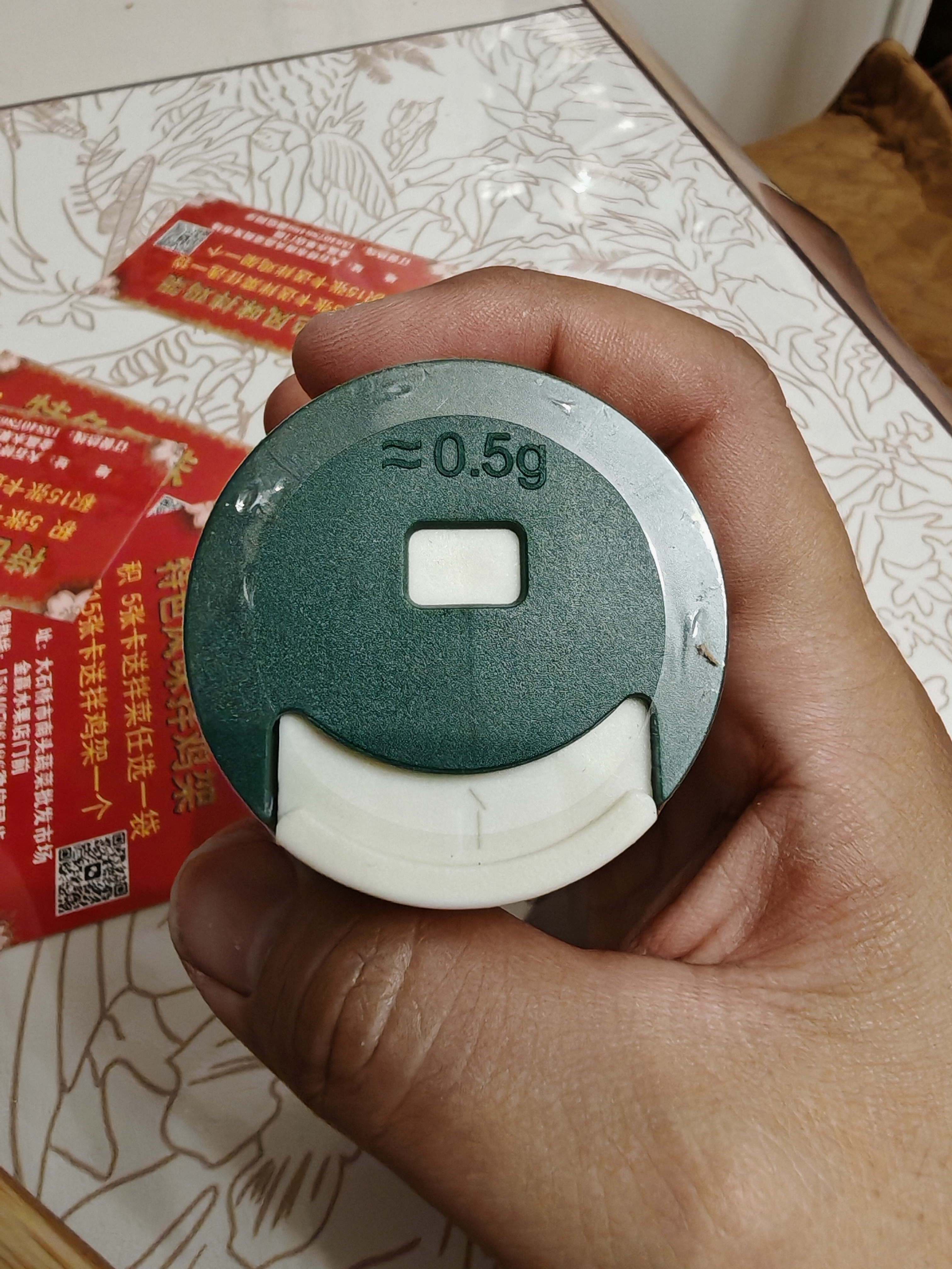 宝宝馋了果蔬盐70g宝宝盐减钠调味料儿童食用盐0添加送婴儿一岁辅食谱 实拍图