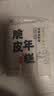 云山半脆皮年糕500g约6根烧烤专用食材宁波特产方便速食夜宵煎炸 实拍图