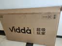Vidda 海信电视55英寸 R55 144Hz高刷 智慧屏 一级能效 2026液晶家用游戏平板以旧换新电视机55V1KD-R 实拍图