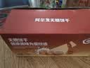 阿尔发木糖醇全麦无蔗糖饼干1200g 无糖食品礼盒老年人零食企业团购 实拍图