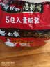 白象 方便面 汤好喝辣牛肉汤面114g*5包  泡面 五连包方便速食 实拍图