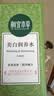 相宜本草匀净透亮美白润养水120ml 亮肤补水爽肤水护肤品送礼 实拍图