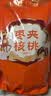 问君新疆和田大红枣夹核桃仁3斤夹心枣子营养健康零食中秋礼盒礼品 实拍图