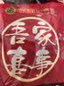 徐福记喜糖500g内含7款 结婚订婚庆糖果 酥心糖棉花糖硬糖 伴手礼 实拍图