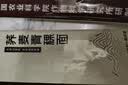 农科优品中国农科院青稞荞麦面350g*4 挂面苦荞面无糖精早餐粗粮杂粮面条 实拍图