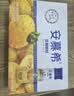 伊利安慕希刺梨雪梨风味酸奶230g*10瓶  京东专供 中秋礼品 礼盒装 实拍图