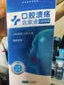白云山医用口腔溃疡喷雾剂抑菌嘴巴舌头起泡生疮牙龈上火红肿痛专用西瓜霜消炎散止痛非贴药口腔溃疡含漱液30ml*2瓶 实拍图