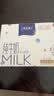 蒙牛特仑苏纯牛奶250ml*6盒 3.6g乳蛋白 尝鲜试用装 送礼盒装 实拍图