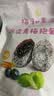 溜溜梅陈皮青梅抱葡萄180g解馋追剧办公室低脂梅子梅饼话梅休闲零食 实拍图