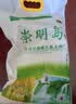 崇明岛十月江南6号米2025当季新米崇明岛大米10斤软香米含胚芽 实拍图