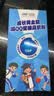 伊利QQ星榛高铂金 CBP/DHA/乳铁蛋白/高钙儿童成长奶粉4段3岁+20g*4条 实拍图
