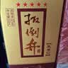 扳倒井浓香型  白酒 52度 500ml*6瓶 整箱装 纯粮酒口粮酒中秋礼品 实拍图