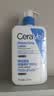 适乐肤（CeraVe）C乳473ml（男士女士生日礼物保湿补水乳液身体乳面霜张凌赫同款） 实拍图