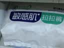 舒比奇（Suitsky）【薄透天花板】英氏透气薄拉拉裤夏季超薄XL码64片婴儿尿裤 实拍图