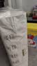 好奇（Huggies）铂金装小桃裤纸尿裤NB84片(5kg以下)尿不湿【散热口碑王】 实拍图