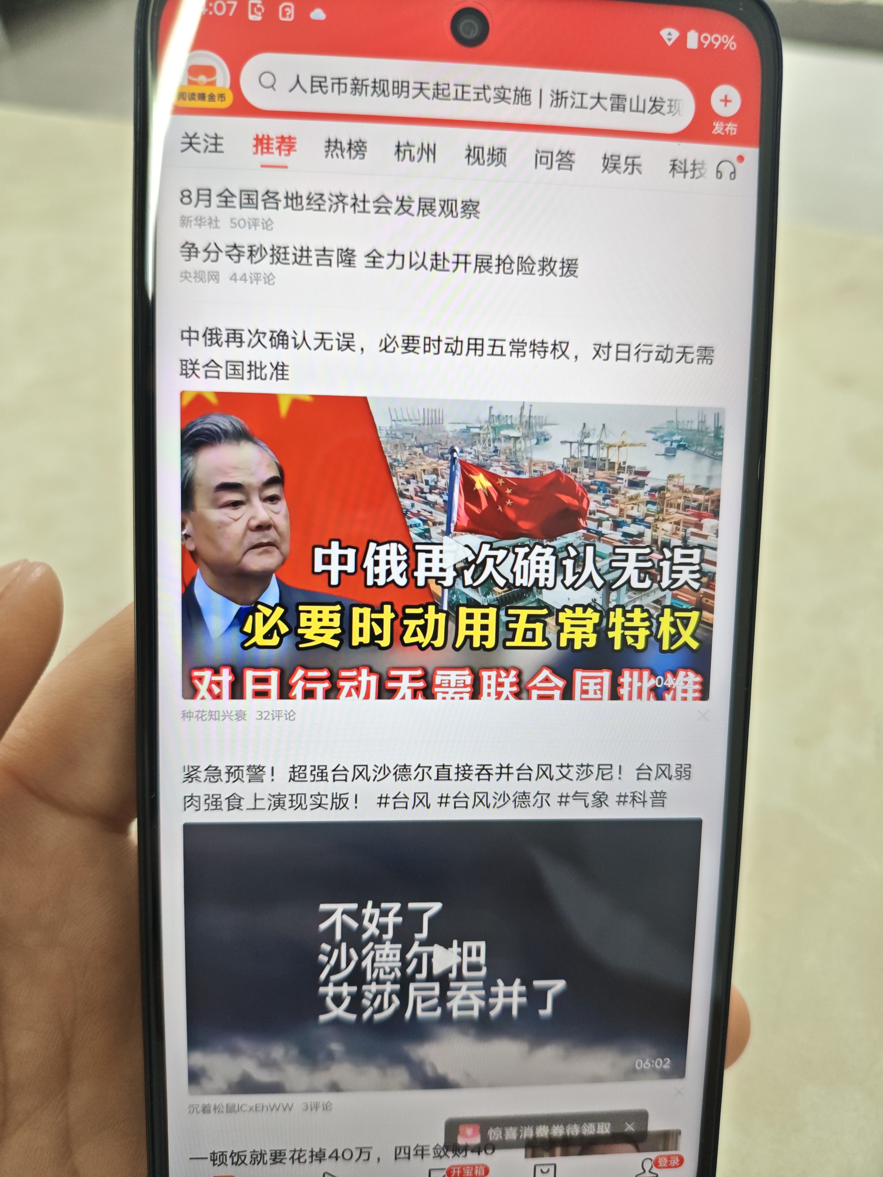 摩托罗拉 联想moto g100 四年质保 LCD护眼屏 7000mAh 国家补贴 应用六开 多场景NFC  8GB+256GB青峰绿 实拍图