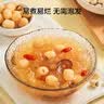 京东京造磨皮莲子500g 一斤白莲子湘潭银耳红枣枸杞桂圆百合绿豆羹煲汤 实拍图