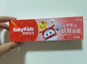 舒客宝贝（sakykids）儿童牙膏小护盾香橙味6-9岁45g*2+修护防蛀抗酸含钙60g*2 实拍图