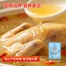 硒全食美无抗富硒老鸽 净重400g*2只 冷冻 鸽子生鲜煲汤烧烤鸽子肉鸽 实拍图