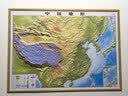 北斗1.1米超大精雕新版2张地图世界中国地图3d立体凹凸地形图约1.1*0.78米大尺寸挂图办公家用装饰画墙防水   实拍图