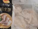 正大鸡全腿2斤 鸡腿鸡肉鸡腿肉生鲜早餐烤鸡大腿炸大鸡腿鸡肉卤鸡腿 实拍图