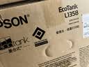 爱普生（EPSON）【6代新品】L1358 墨仓式A4彩色无线单功能家用打印机 家用/办公 AI学习打印机（微信/远程打印） 实拍图