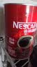 雀巢（Nestle）醇品黑咖啡500g罐装+保温杯 实拍图