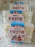 西域皇后新疆特产烤奶皮子100g牛奶脆皮奶制品疙瘩片饼干休闲零食 实拍图