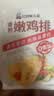 大希地母后恩点干净配料儿童整切菲力DHA无抗牛排400g 8-11片 早餐学生 实拍图