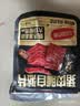 三只松鼠猪肉脯自然片150g*2袋 肉干肉脯休闲零食特产小吃靖江风味 实拍图