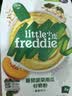 小皮（Little Freddie）有机高铁米粉番茄菠菜南瓜多谷物味160g*1盒 益生菌宝宝婴儿辅食 实拍图