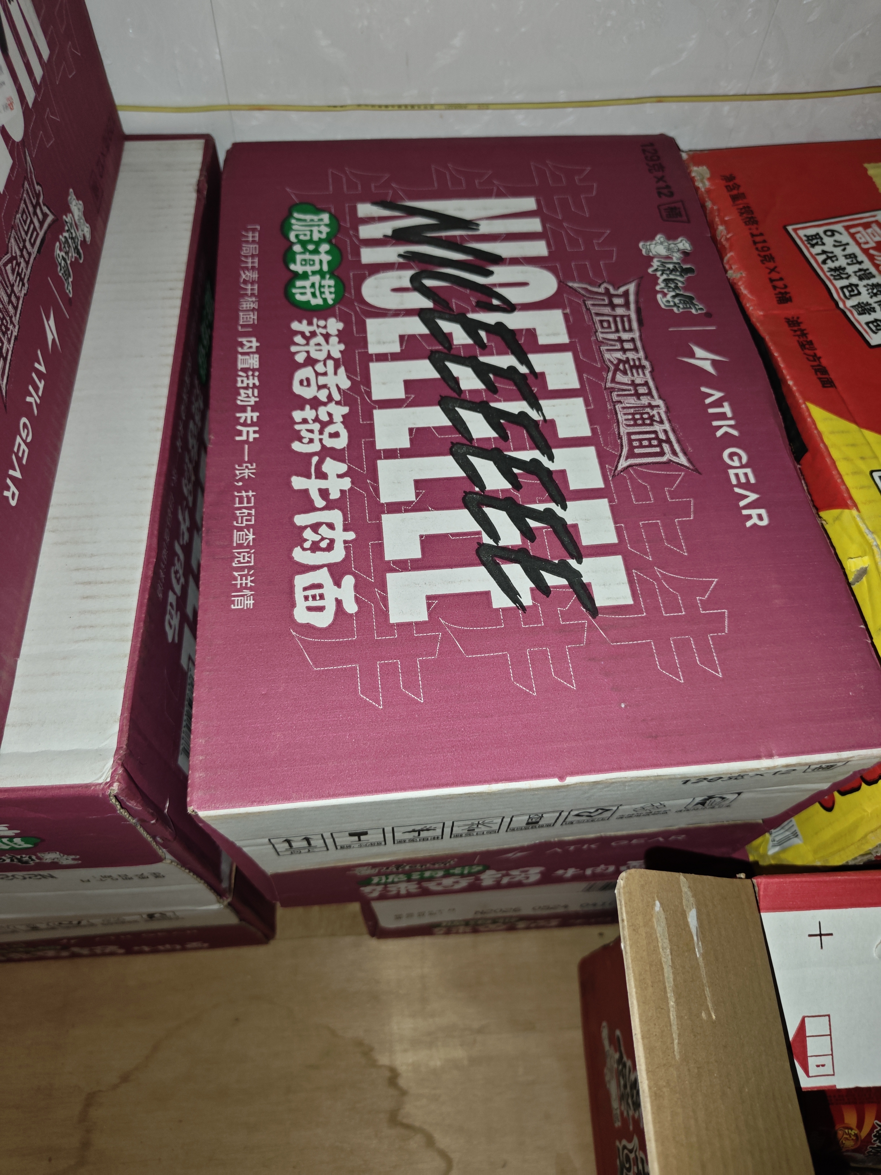 白象 方便面 汤好喝辣牛肉汤面119g*12桶整箱装 夜宵泡面 速食 实拍图