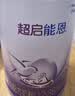 雀巢（Nestle）【超值加量】超启能恩3段 适度水解配方奶粉12-36月850g*1 3倍DHA 实拍图