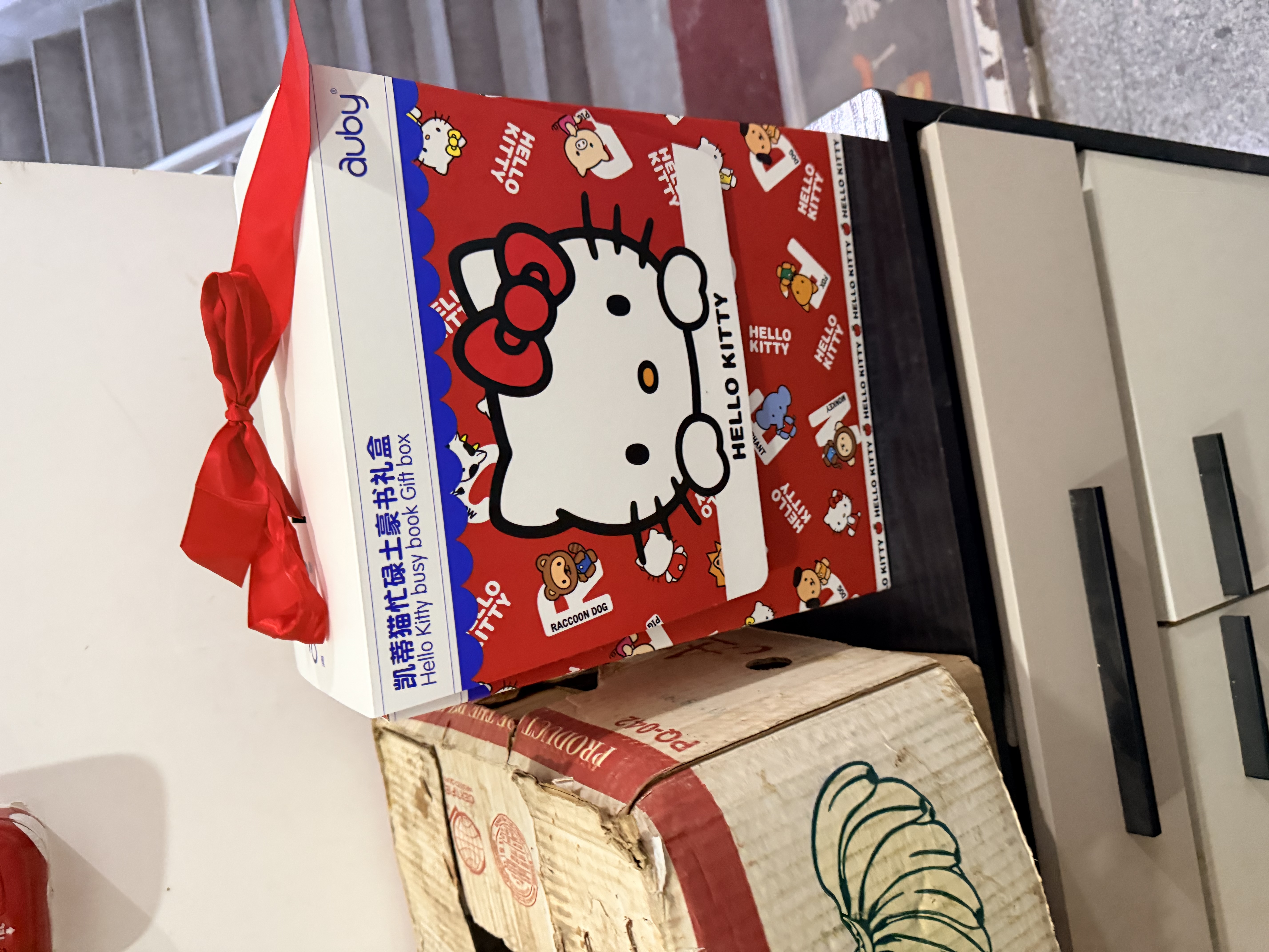 澳贝（auby）hellokitty蒙氏早教布书撕撕书1-3岁土豪书礼盒周岁礼物安静书 实拍图
