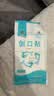 海昊宜生医用创口贴强粘透气伤口创可贴家用防水止血贴50片100片 医用创口贴【散装款 50片】 实拍图