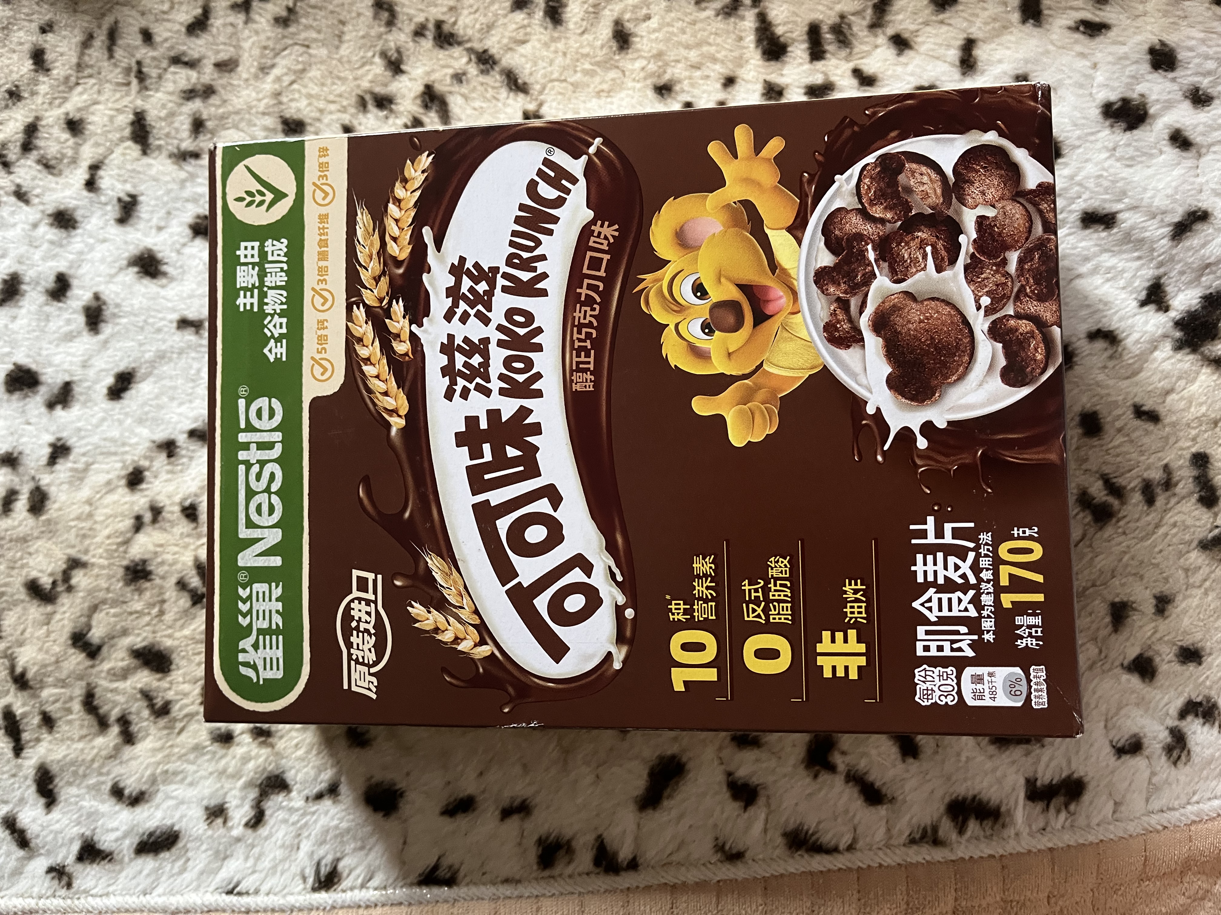雀巢（Nestle）进口儿童零食可可味滋滋170g儿童麦片代餐即食早餐全谷物国庆礼物 实拍图