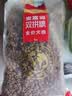 麦富迪狗粮 无谷牛肉双拼狗粮成犬 小型犬中大型犬通用10kg/20斤 实拍图