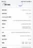 华为（HUAWEI）Mate80/70/60/50/Air/Pura/Nova/畅享/折叠典藏/非凡大师系列 二手手机自营 华为 Pura X Max 成色规格颜色购买区域配件以质检报告为准 实拍图